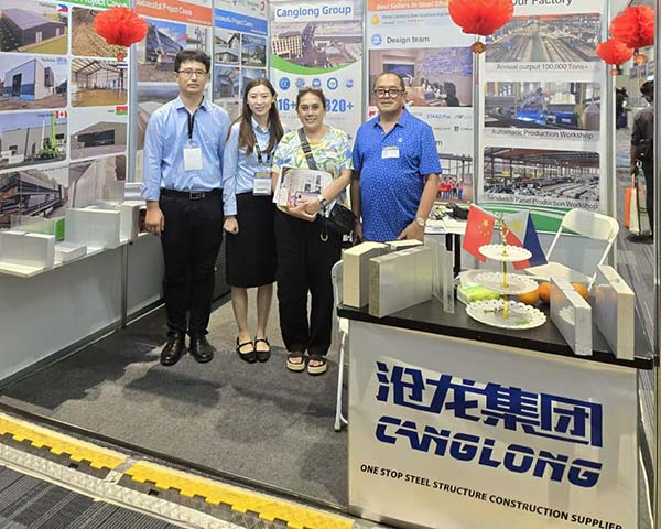 Philippine Exhibition